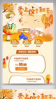 TIF不分层简约饰品 日用百货中的设计革新与实用价值