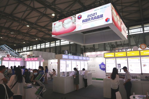 韩国京畿道企业抱团亮相中国百货交易会 香薰与维生素花洒引领消费新潮流